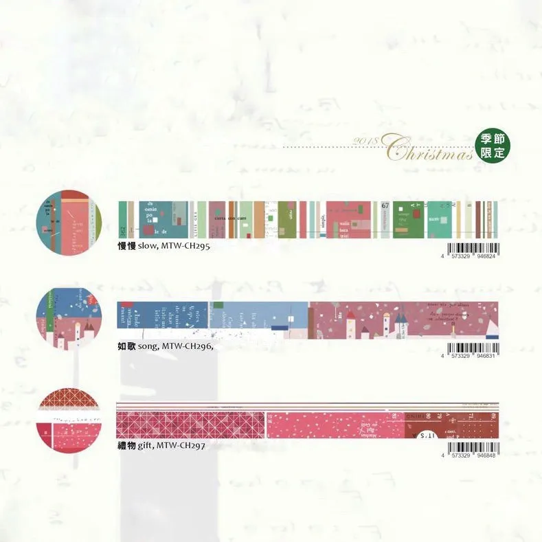 Chamil Garden Washi Tape Collection - Winter Special