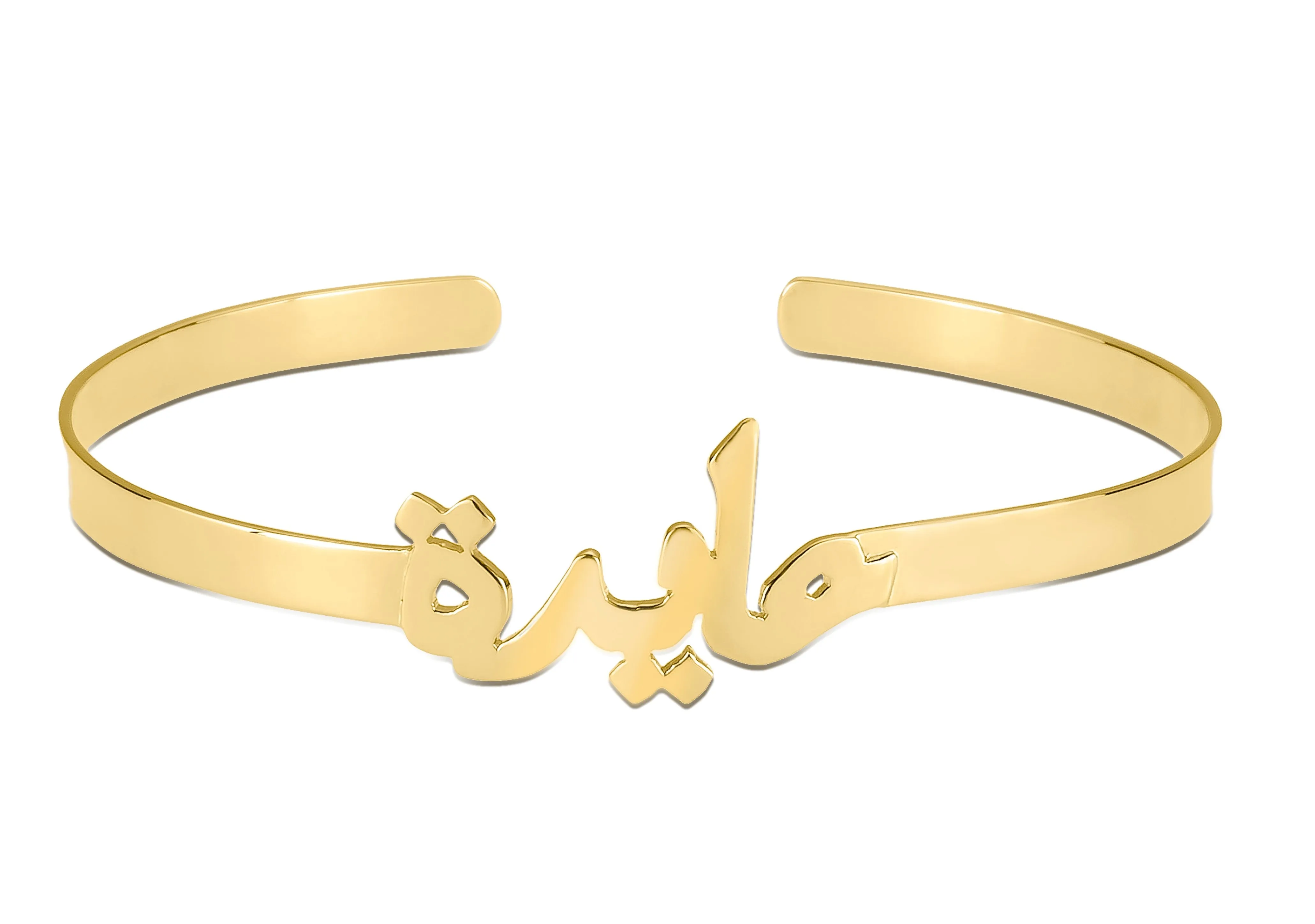 Name Bangle