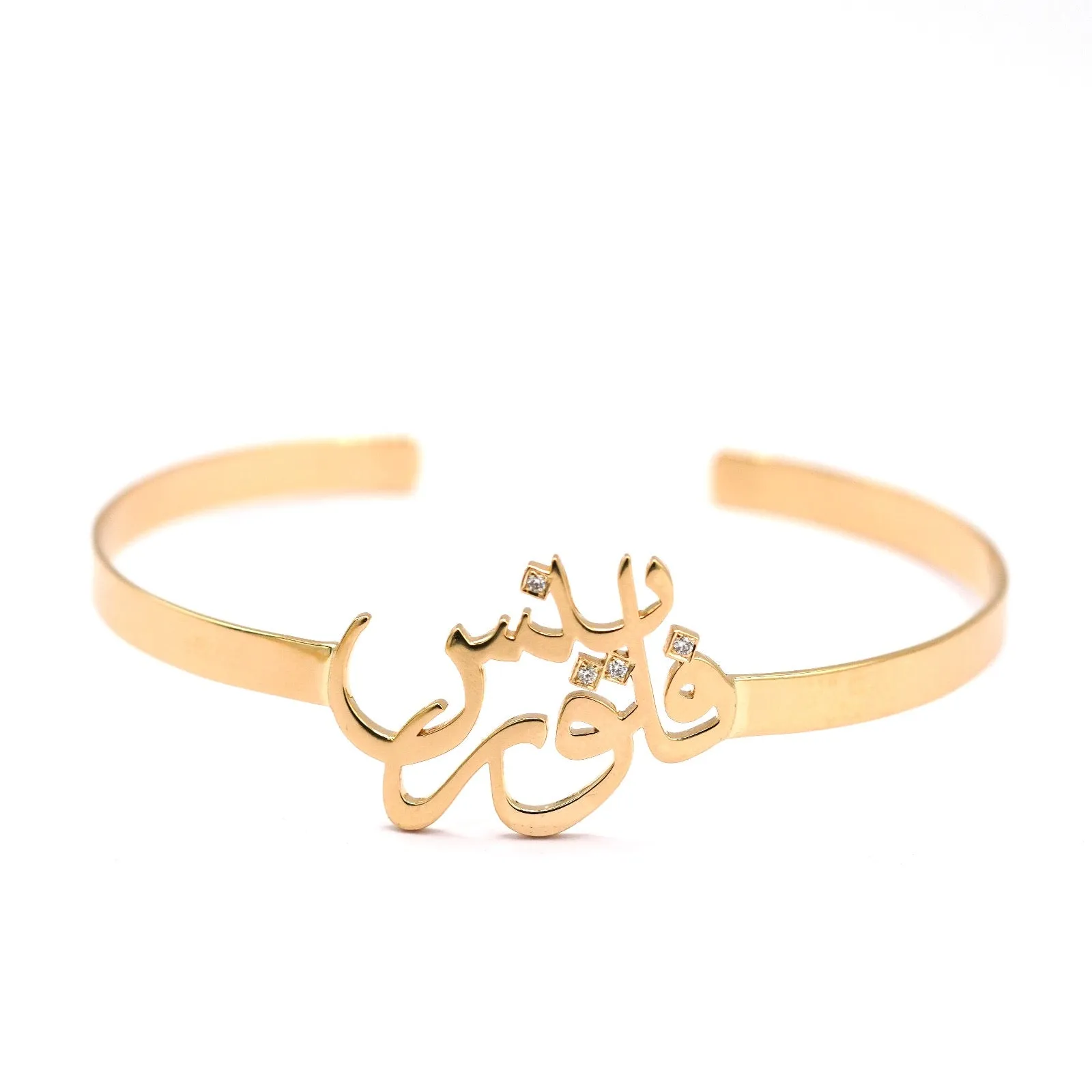 Name Bangle