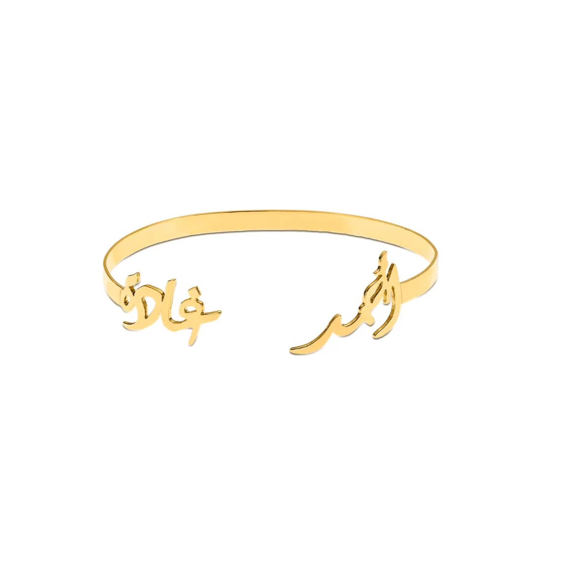 Two Name Bangle